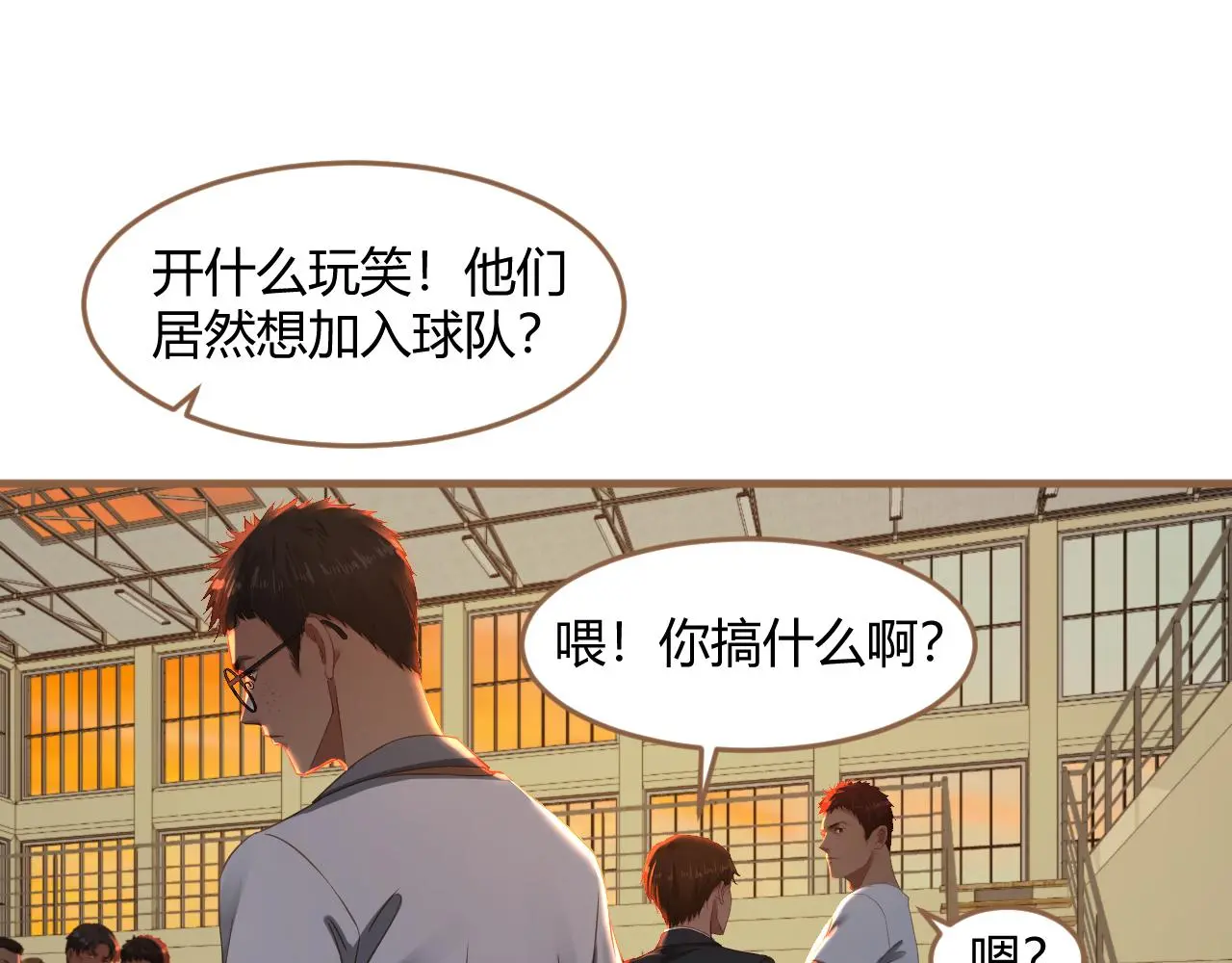 第35话 端倪（5）39