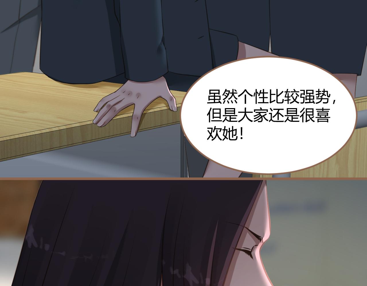 第23话 冲突（下）122