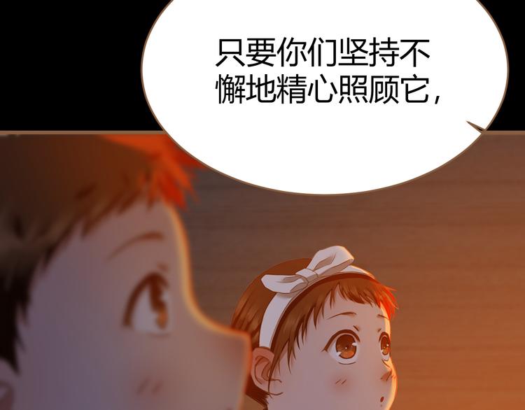 番外 小树苗62