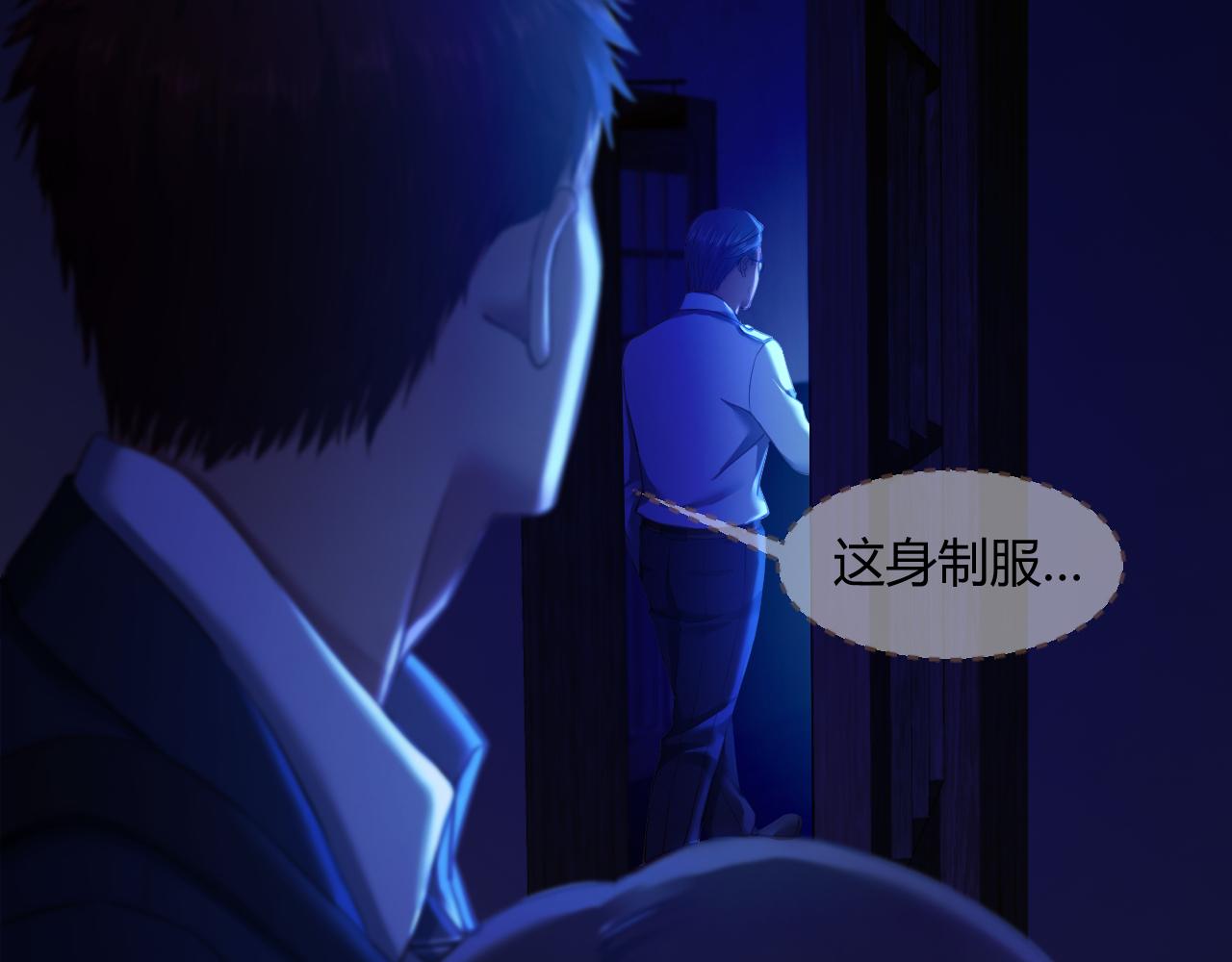第28话 凝结的回忆（上）8