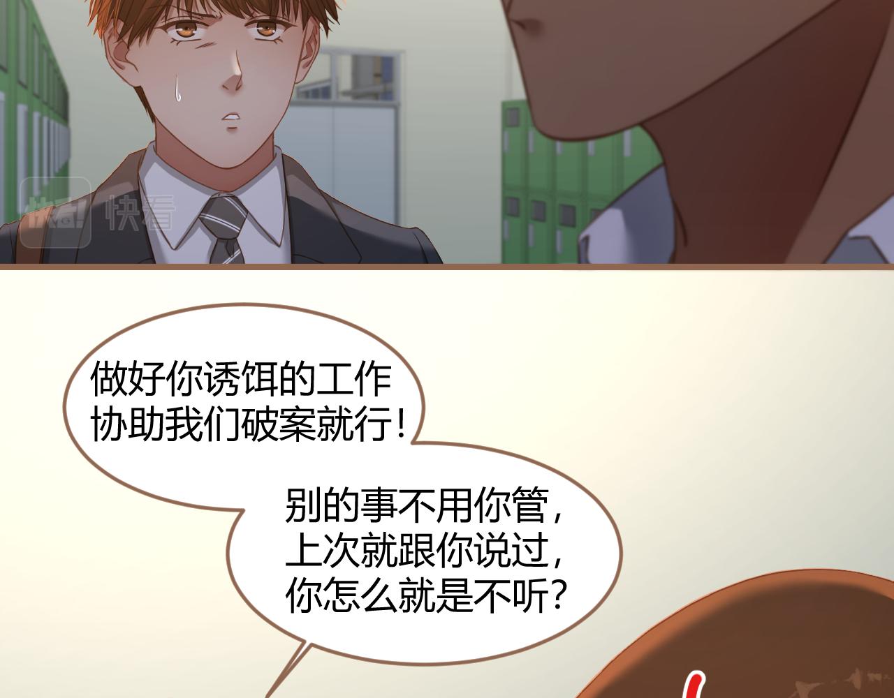 第24话 诡楼（1）173