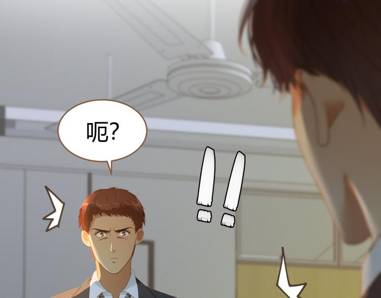 第11话 传言61