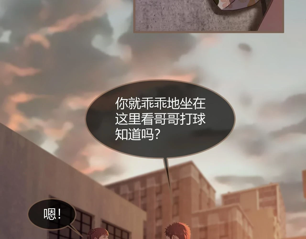 第29话 凝结的回忆（中）159
