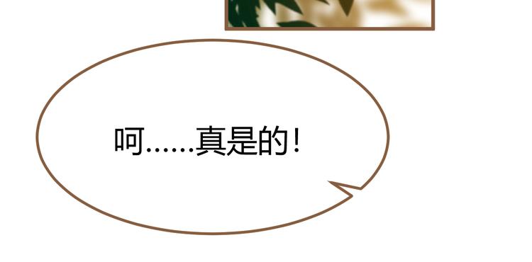 第1话 噩梦的突袭（上）115