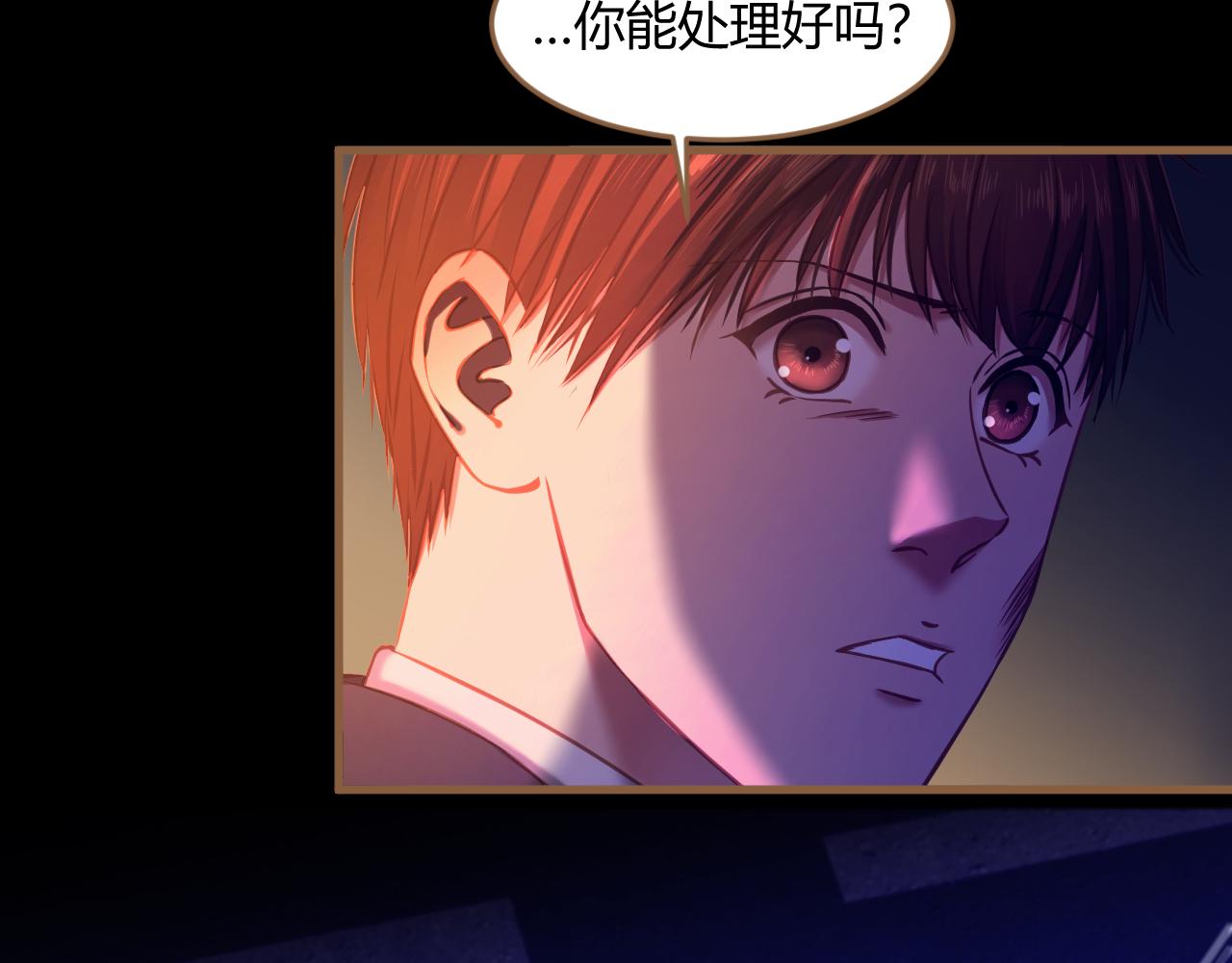 第28话 凝结的回忆（上）55