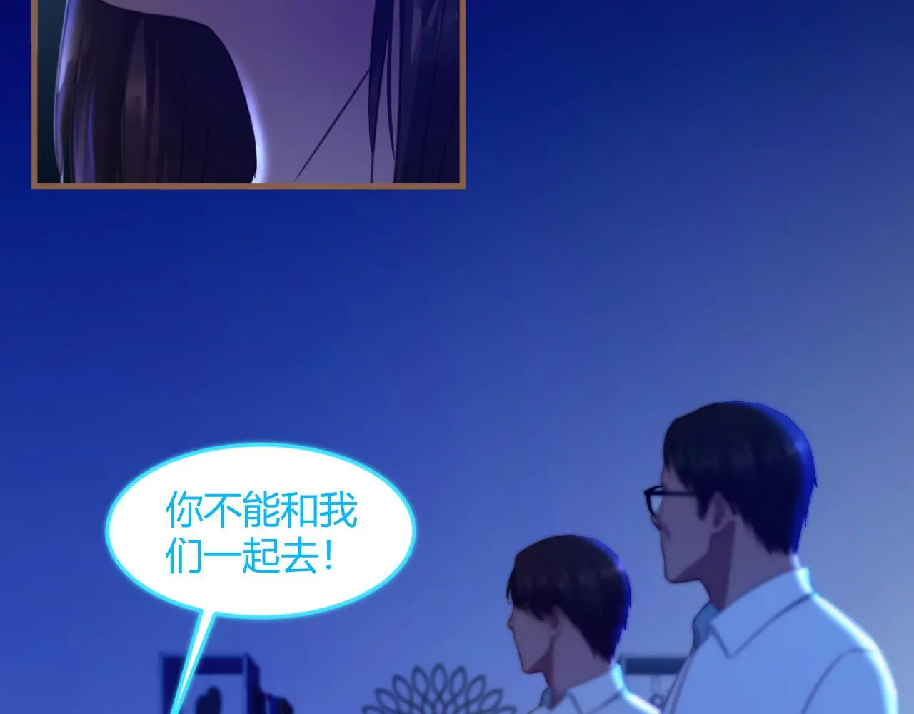 第37话 端倪（7）109