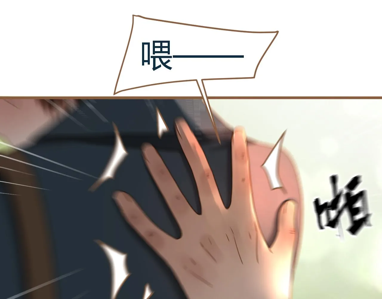 第31话 端倪（1）70