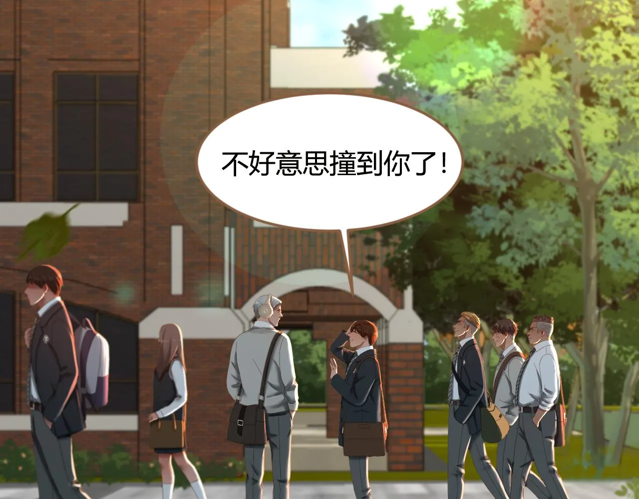 第32话 端倪（2）2