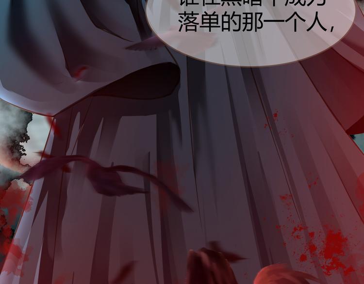 第5话 别离之殇（上）35