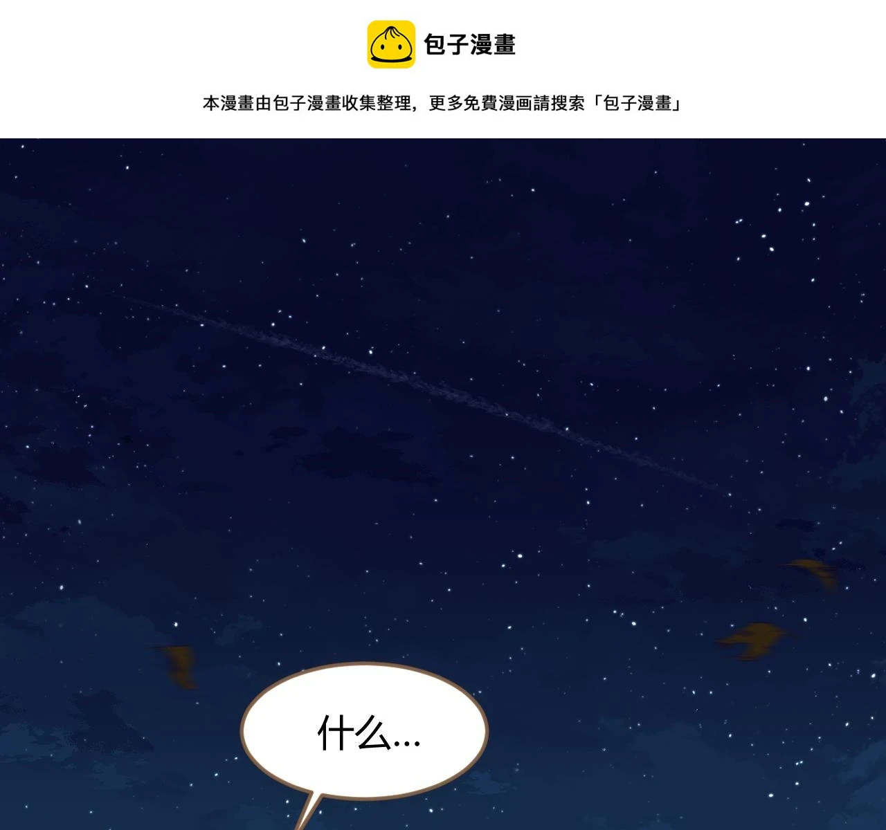 第29话 凝结的回忆（中）0