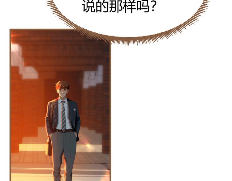第13话 悲鸣之咒（下）112