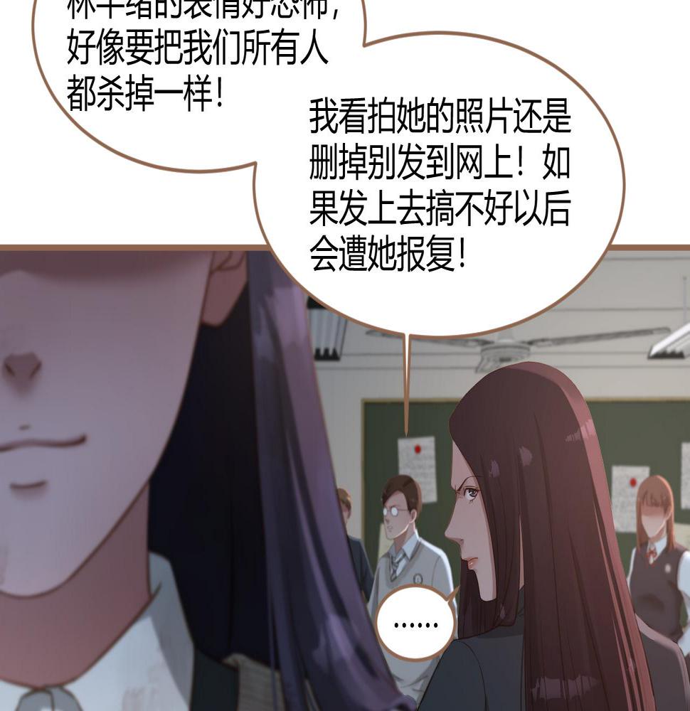 第23话 冲突（下）66