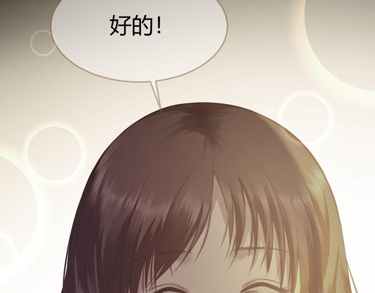 第12话 悲鸣之咒（上）93