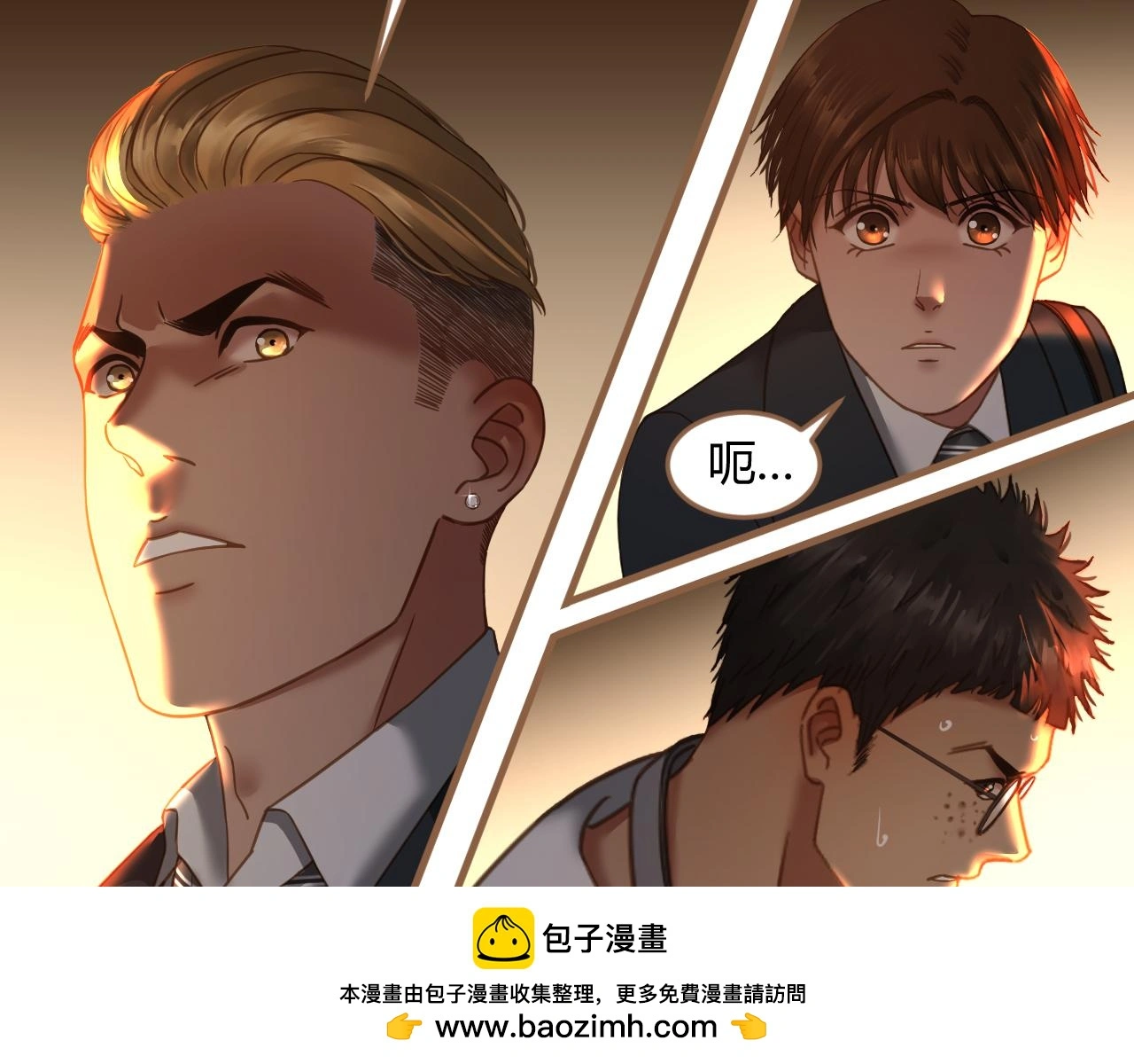 第34话 端倪（4）49