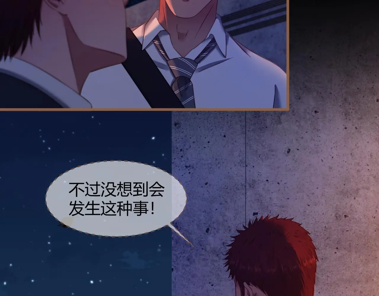 第36话 端倪（6）105