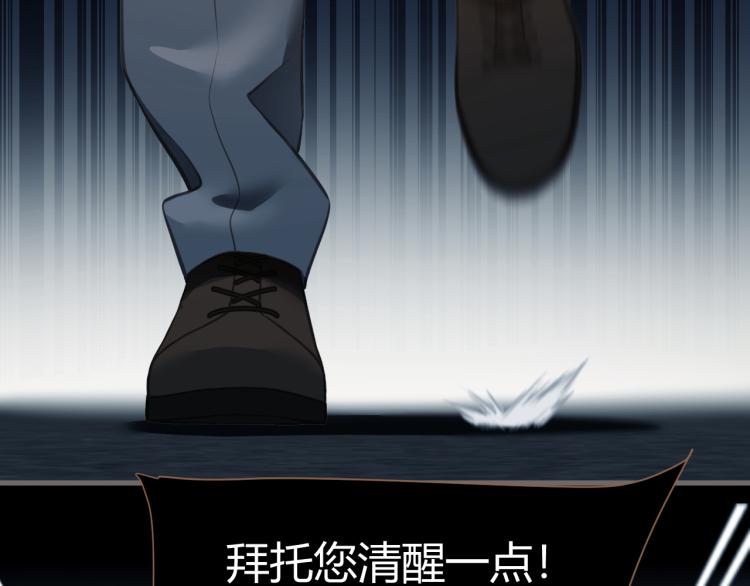 第19话 遗忘（下）38