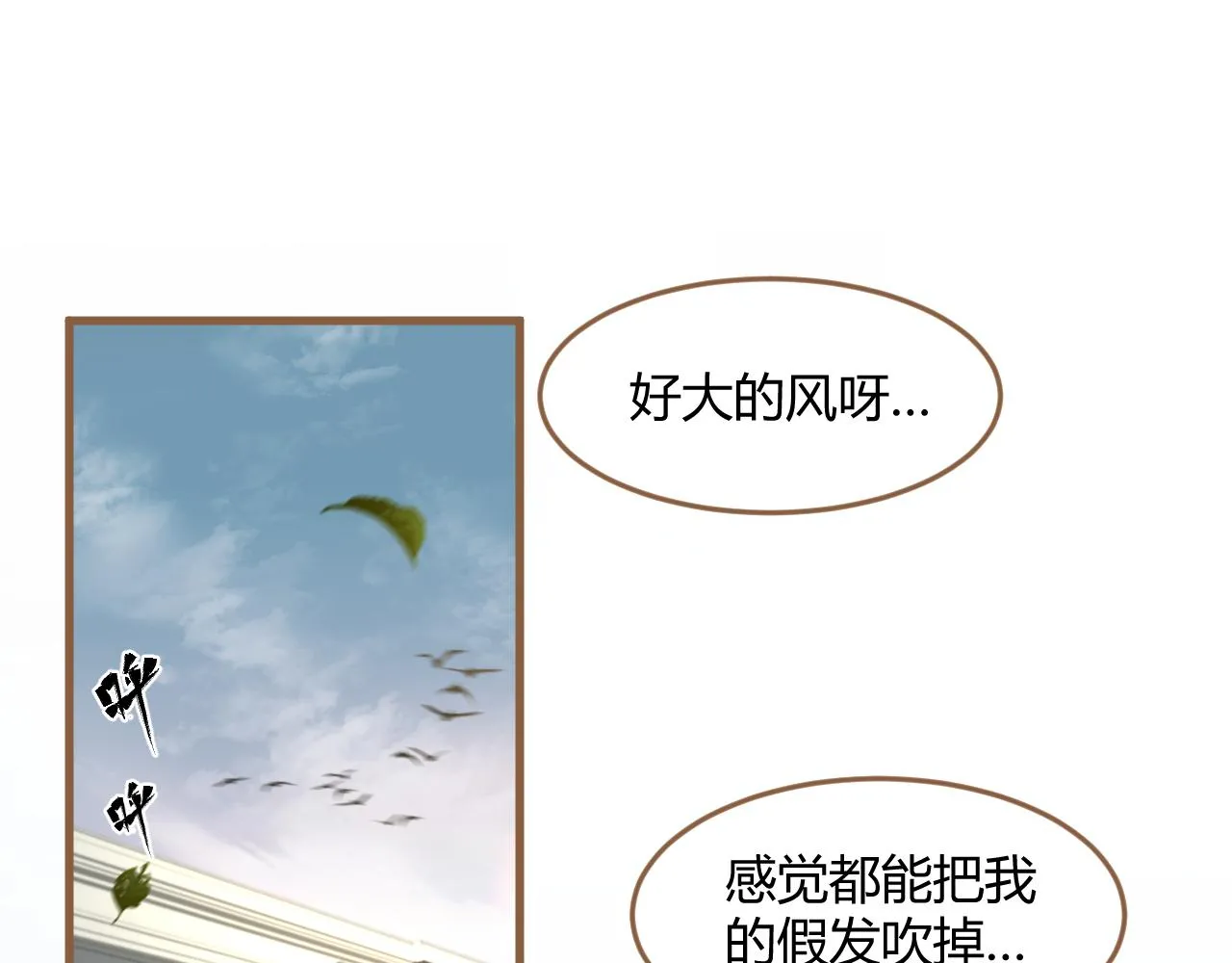 第31话 端倪（1）59