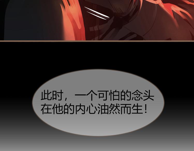 第5话 别离之殇（上）133