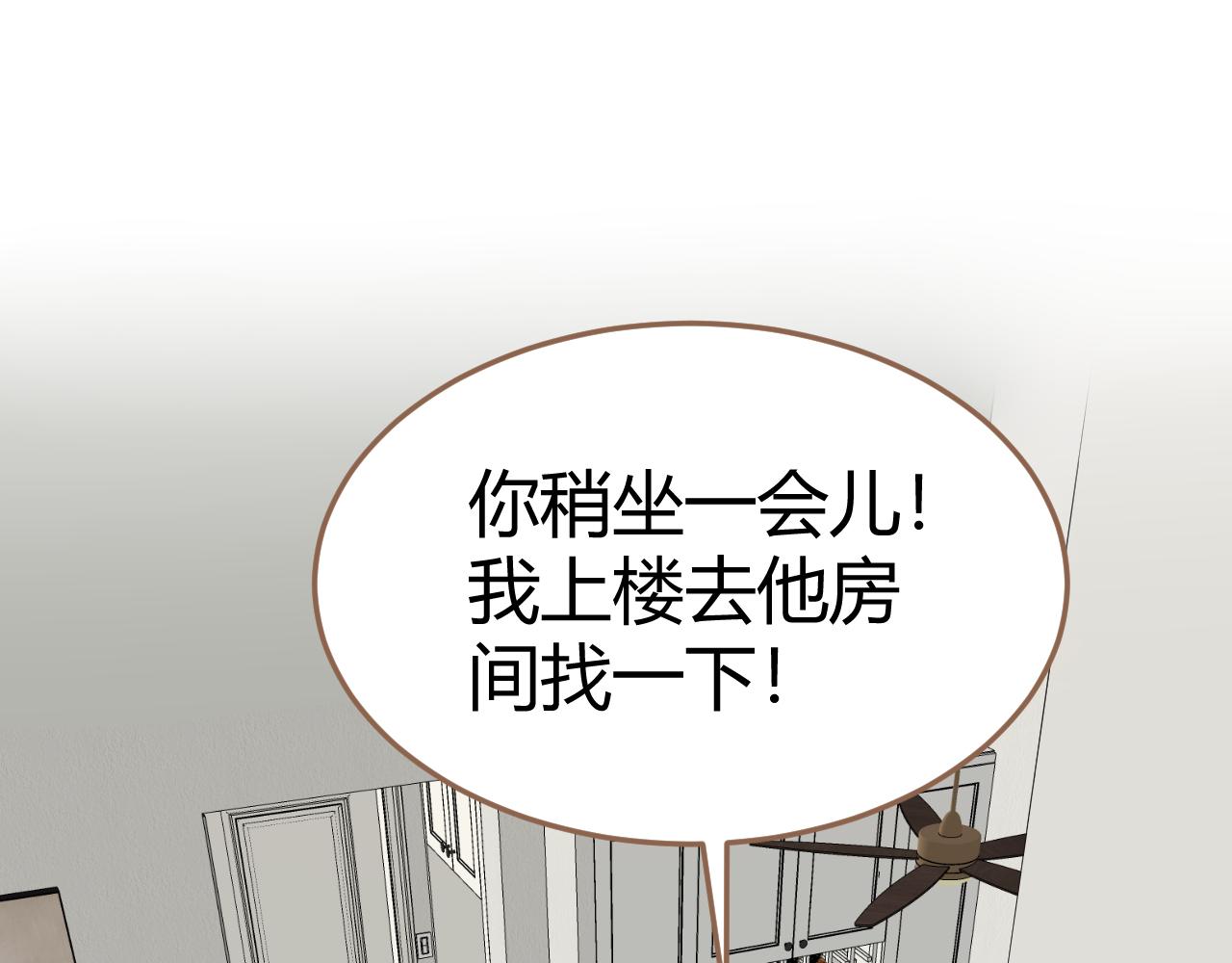 第20话 心声47