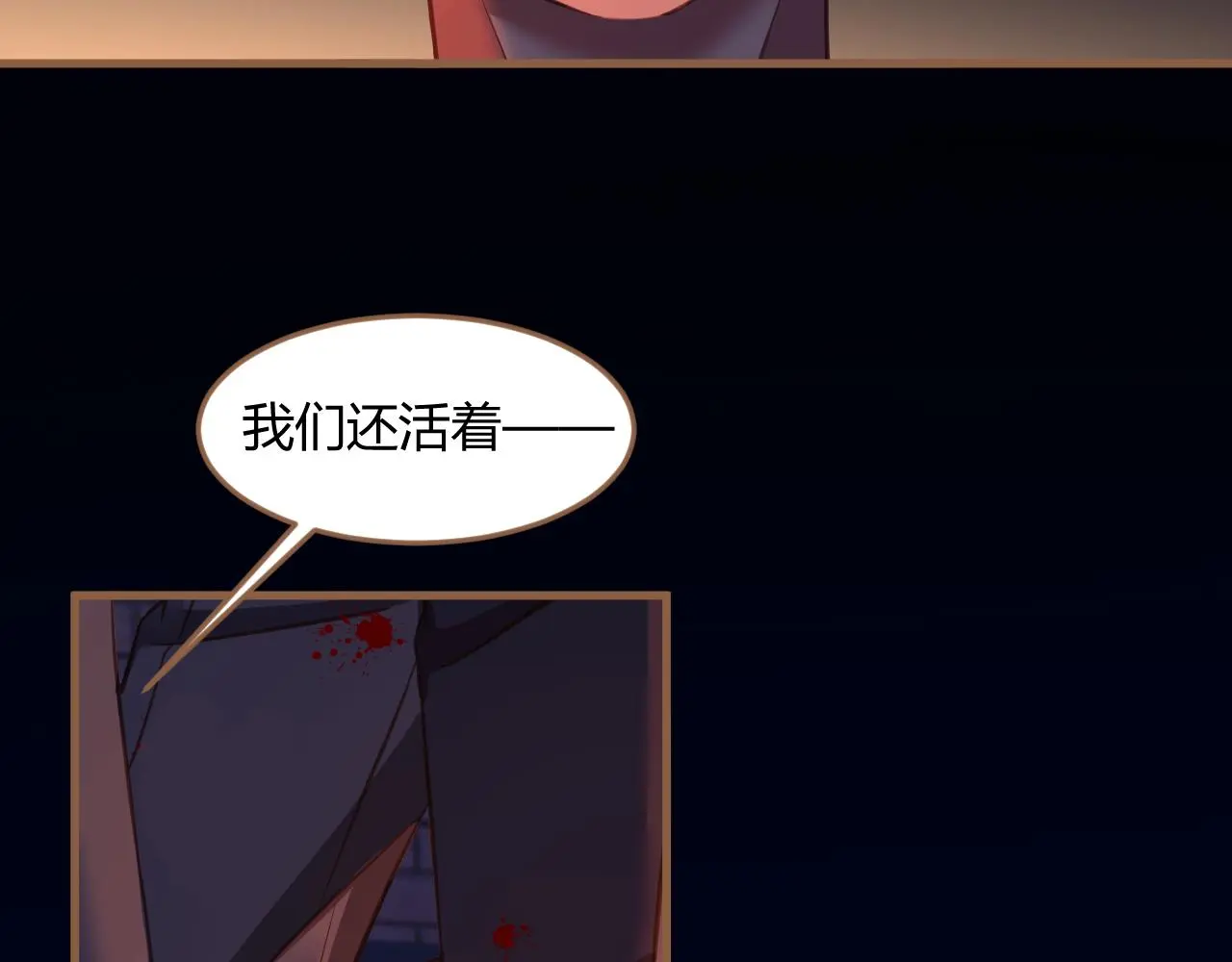第36话 端倪（6）71