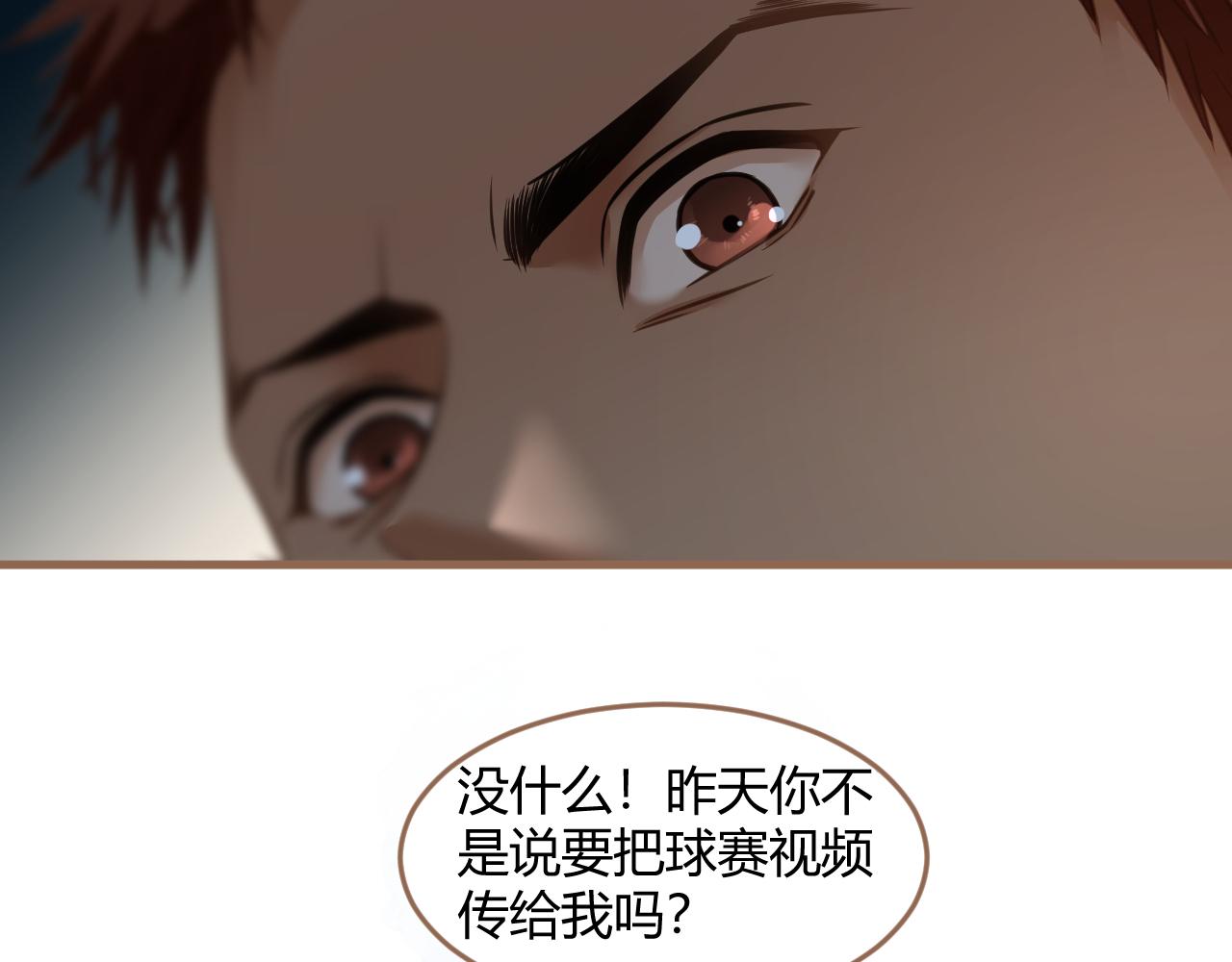 第21话 冲突（上）137