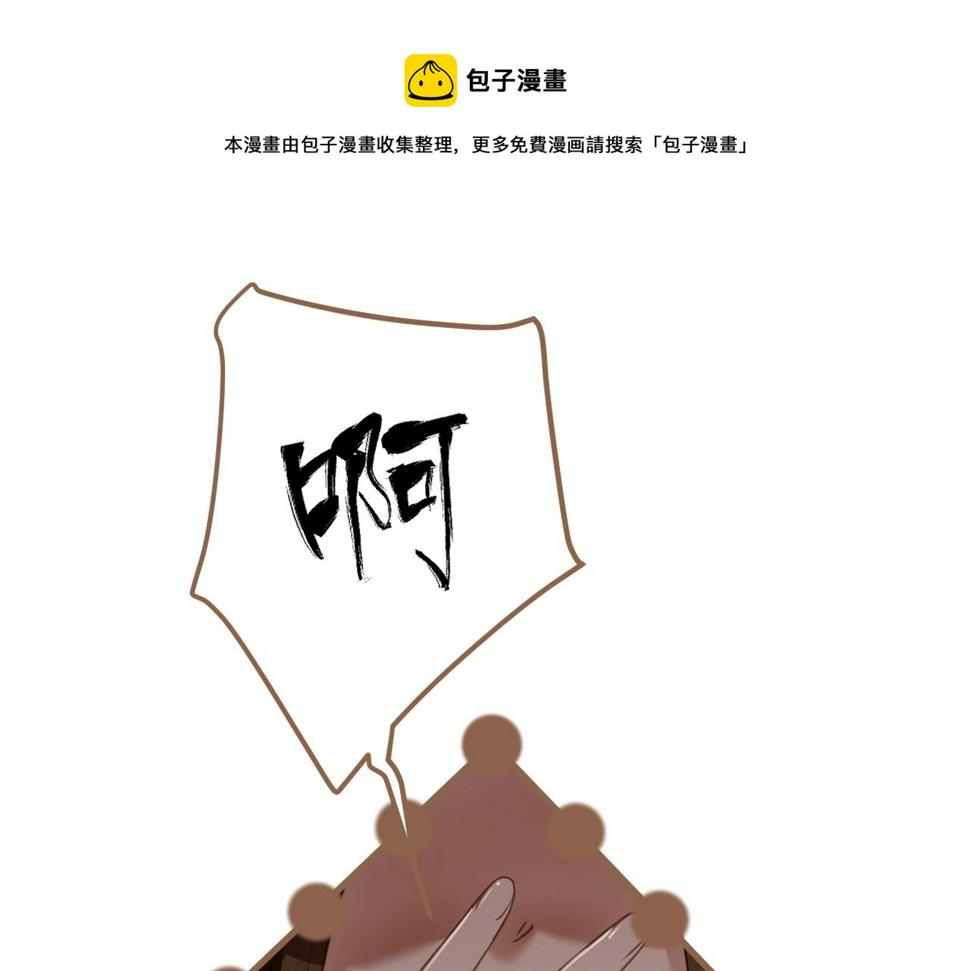第21话 冲突（上）0