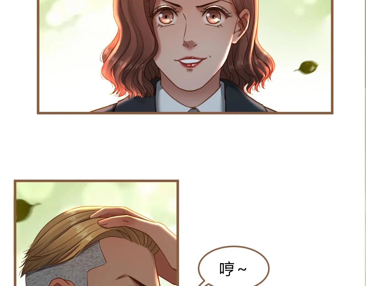 第32话 端倪（2）34