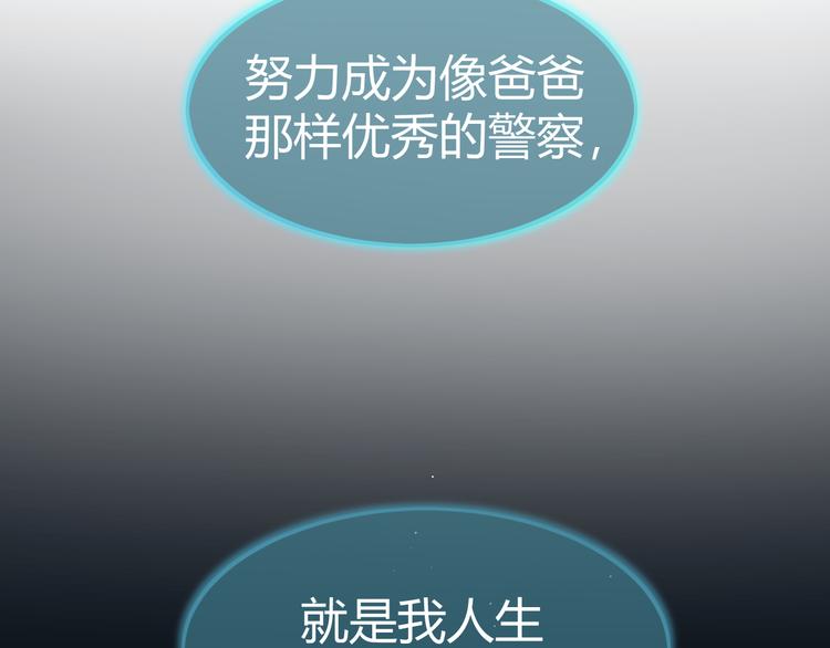 第11话 传言86