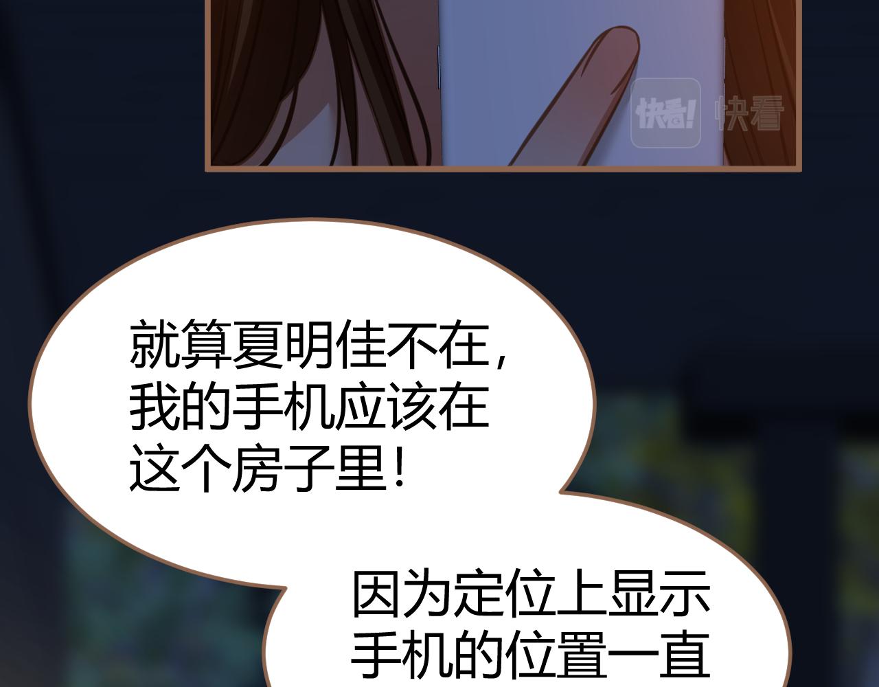 第20话 心声36