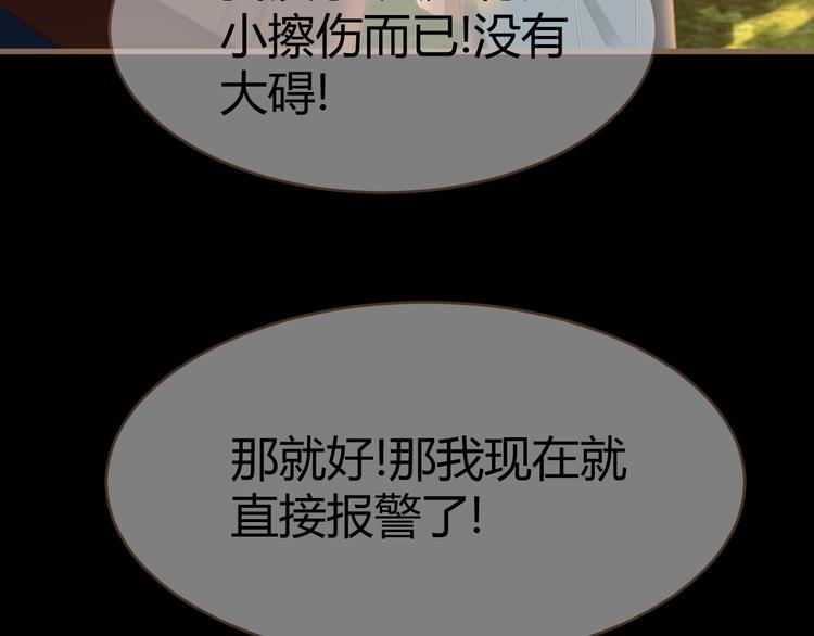 第7话 全新的开始（上）85