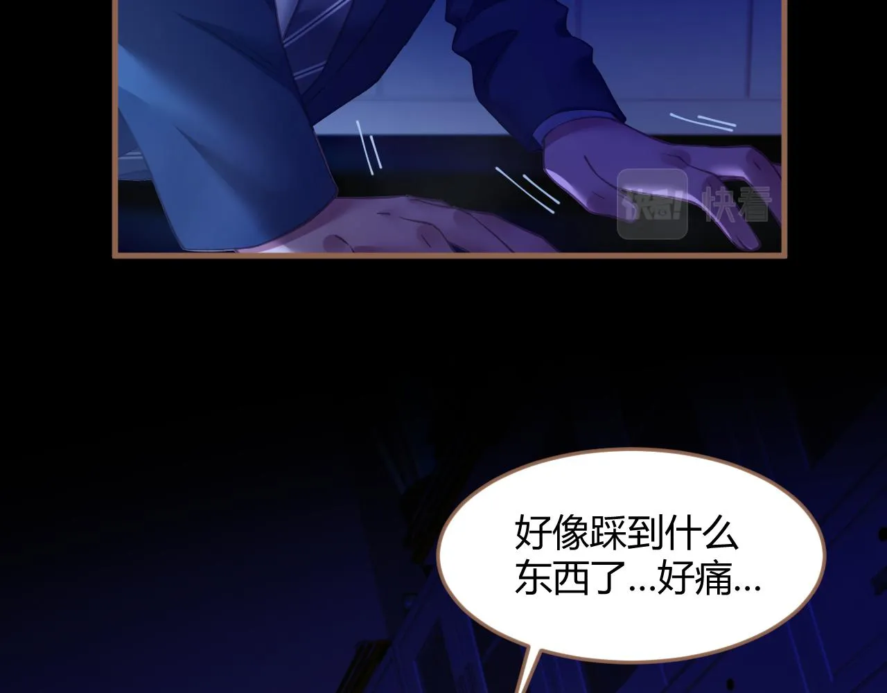 第26话 诡楼（3）62