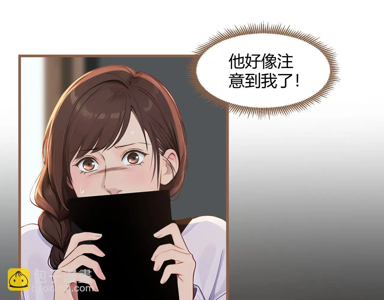 第38话 偶遇（上）159