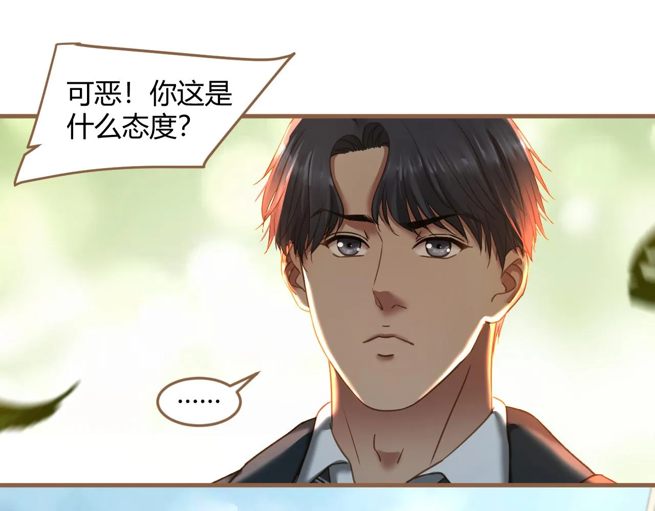 第33话 端倪（3）28