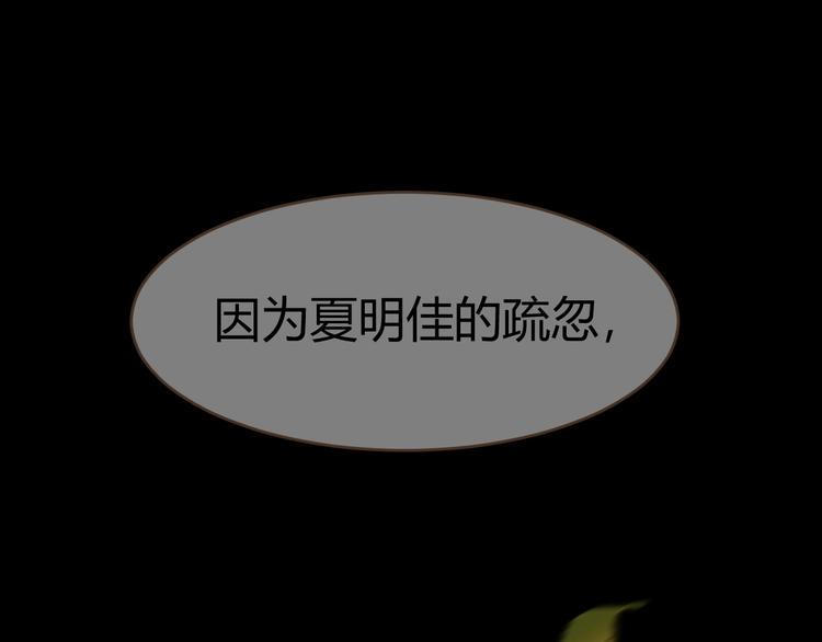 第6话 别离之殇（下）46