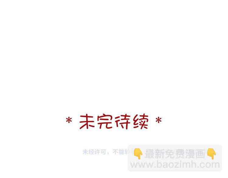 第7话 全新的开始（上）110