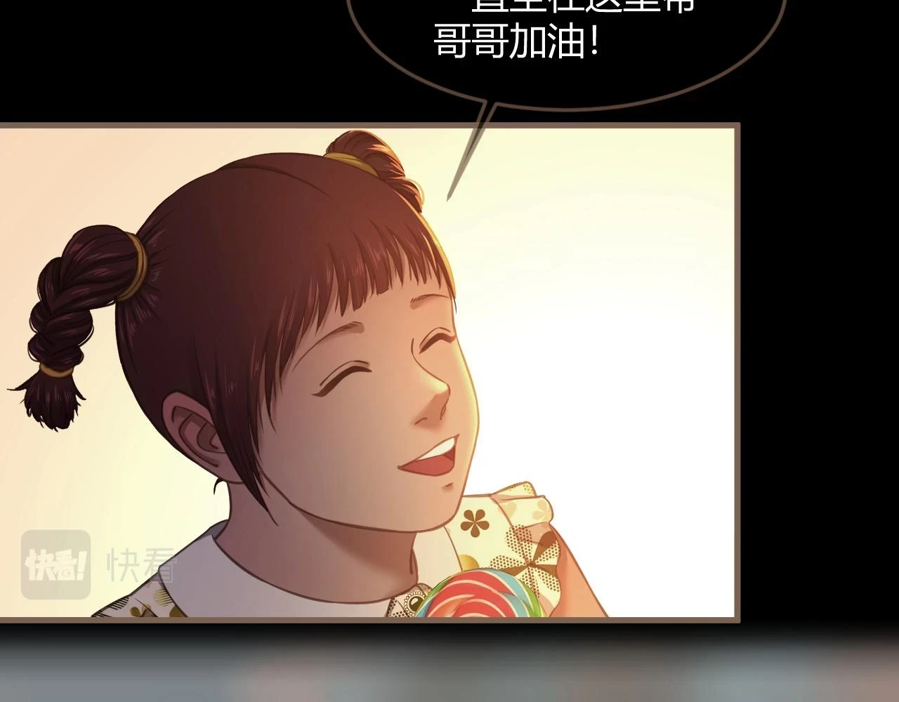 第29话 凝结的回忆（中）162