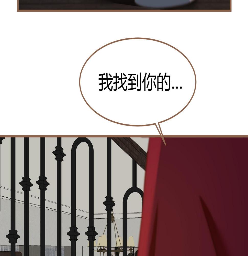 第20话 心声84
