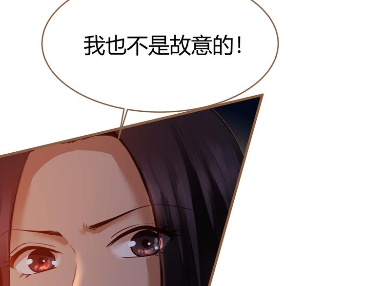 第9话 恶女（上）124