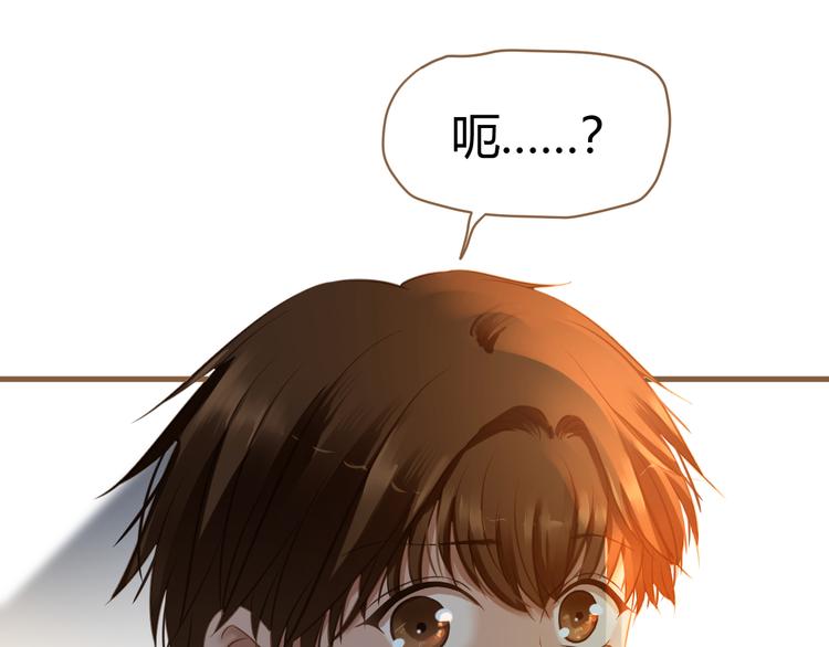 第11话 传言133