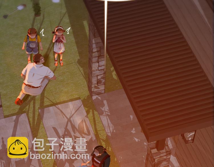番外 小树苗75