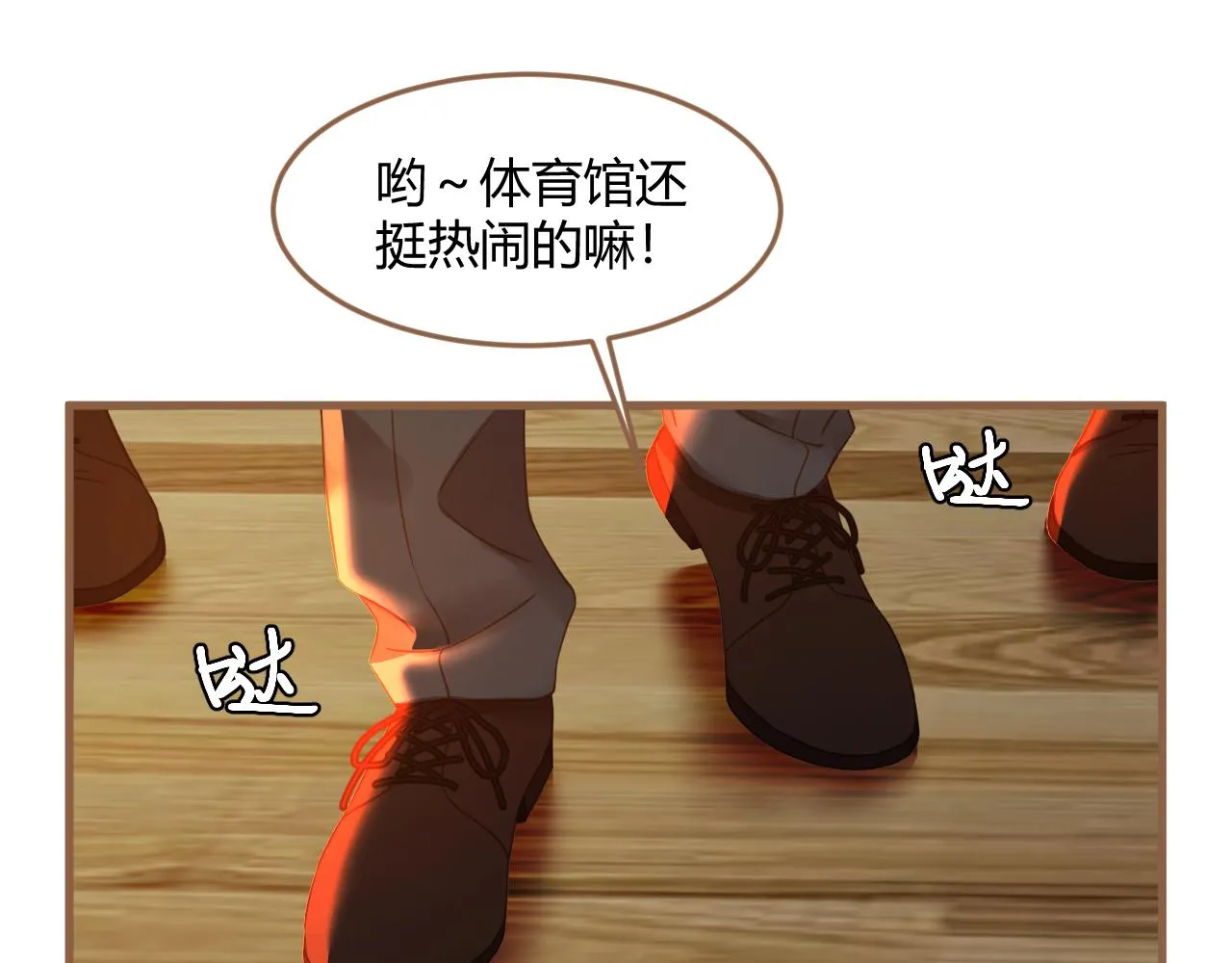 第33话 端倪（3）64