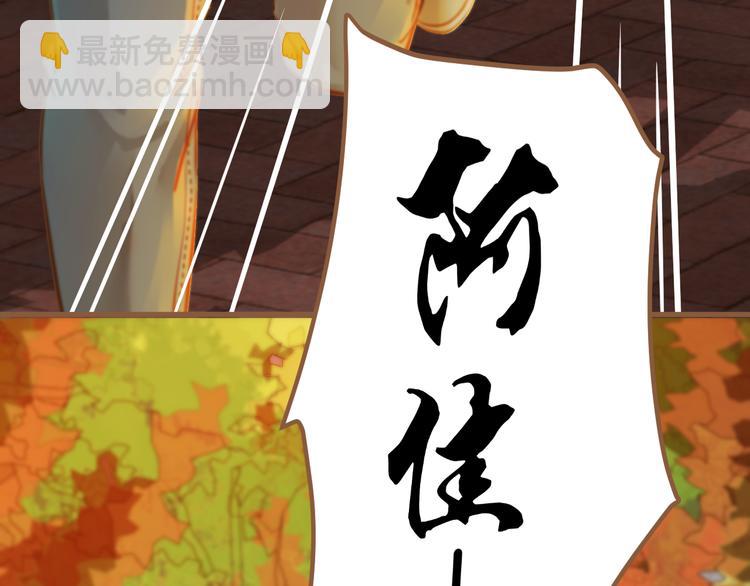 第2话 噩梦的突袭（下）34