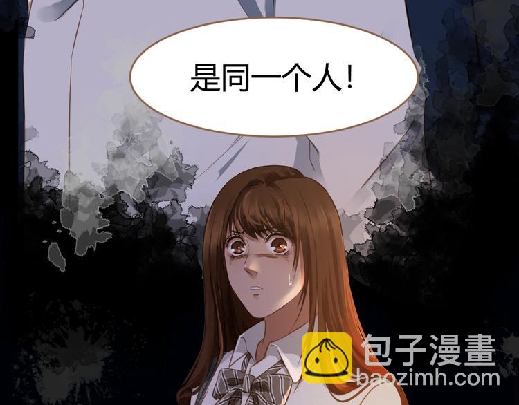 第4话 追忆9