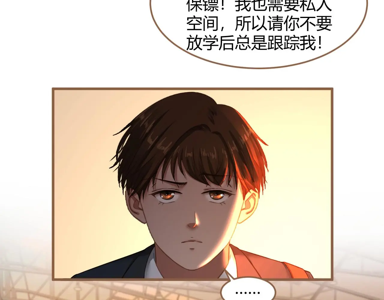 第35话 端倪（5）56