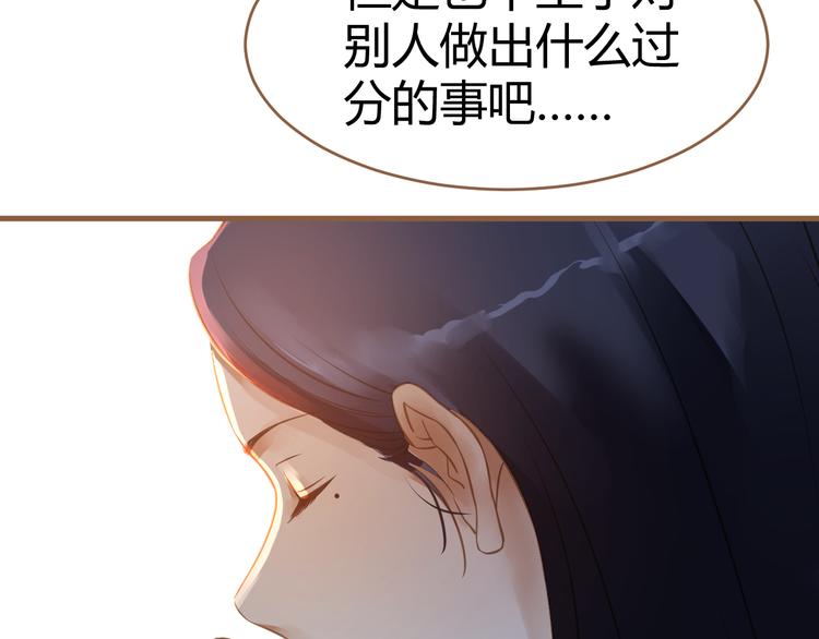第11话 传言25