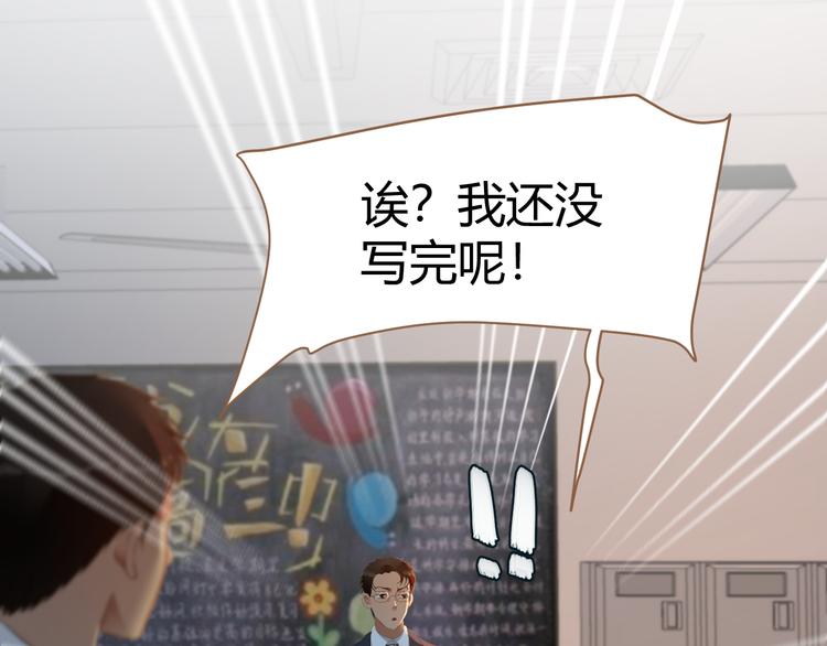 第11话 传言33