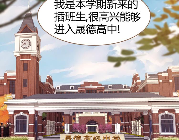 第7话 全新的开始（上）17