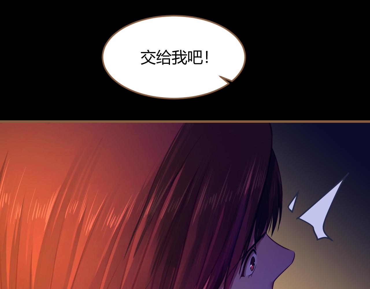 第28话 凝结的回忆（上）50