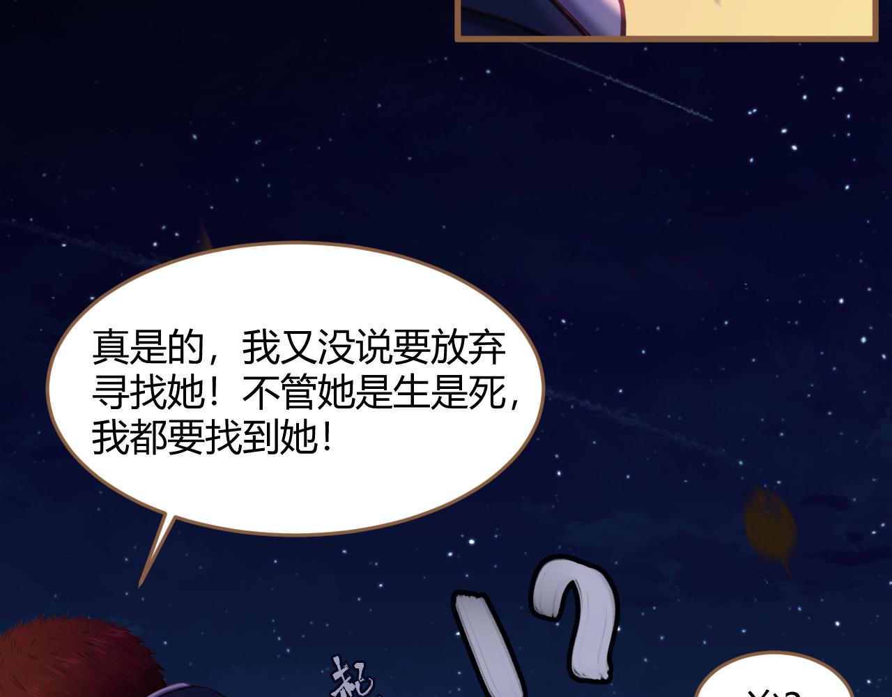 第30话 凝结的回忆（下）95