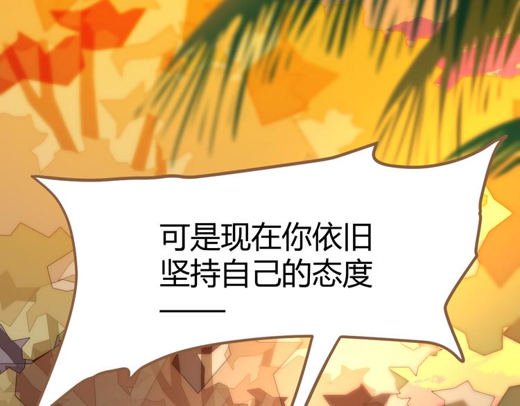 第1话 噩梦的突袭（上）70